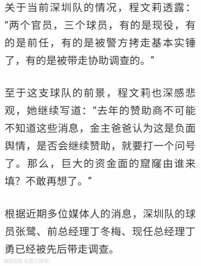 张涵予、姜武、卢靖姗重组;摸金铁三角，国际班底打造史诗级探险故事张涵予表示，张定宇作为一个基层院长和普通党员，表现出的勇气和担当让人震撼